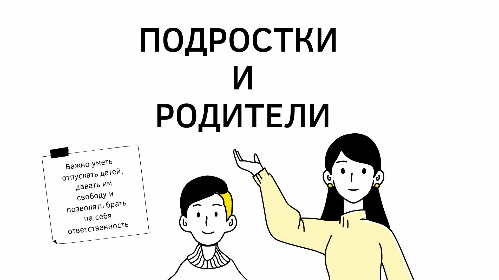 Стадия действия проявляющаяся в описании детьми картинок характерна для какого возраста